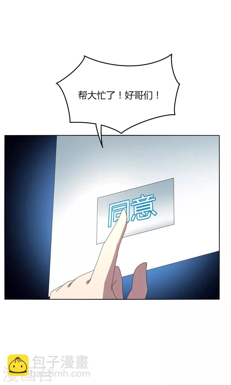 第24话 那一刹那的剑-第29话