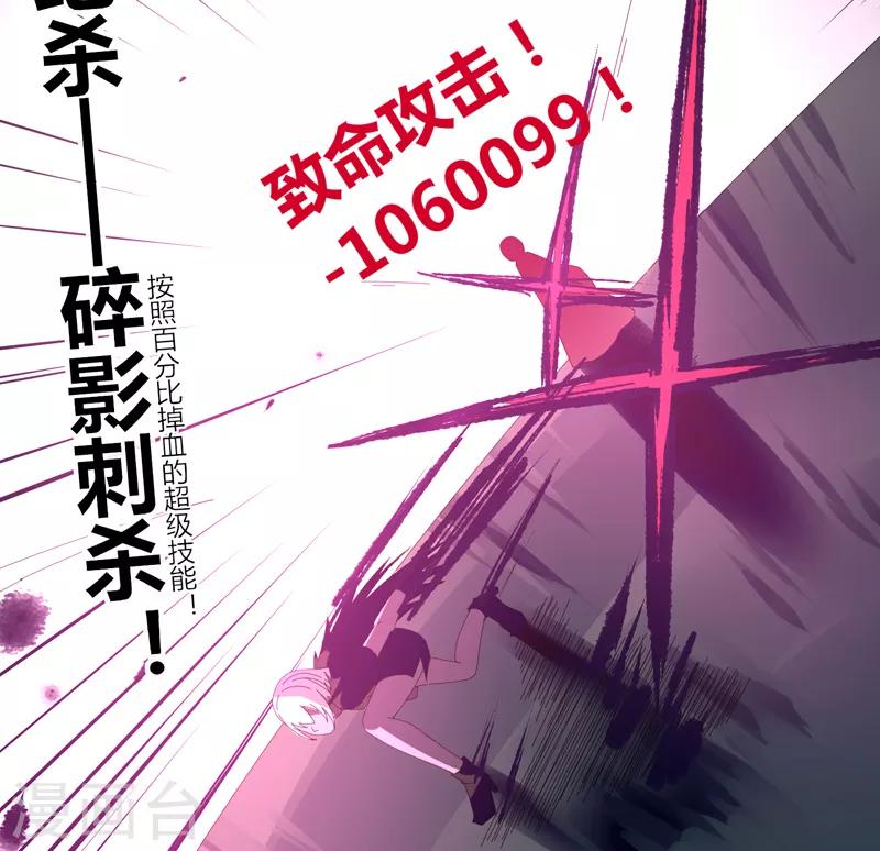 第24话 那一刹那的剑-第29话