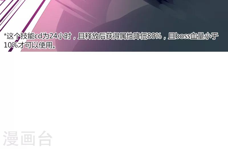 第24话 那一刹那的剑-第29话