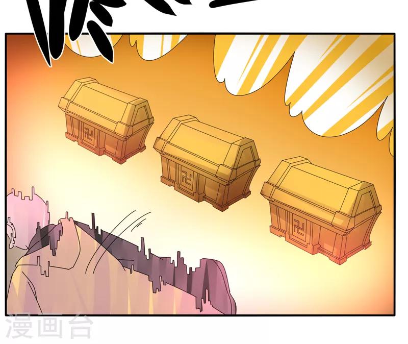 第24话 那一刹那的剑-第29话