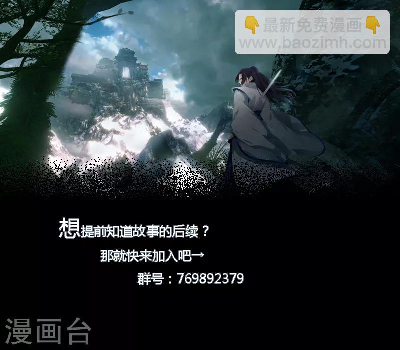 第24话 那一刹那的剑-第29话