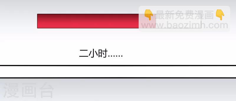 第24话 那一刹那的剑-第29话