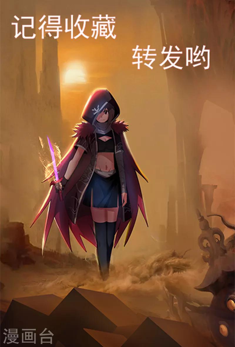 第24话 那一刹那的剑-第29话