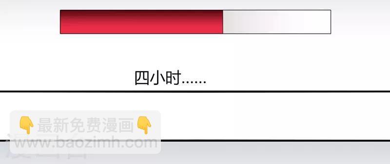 第24话 那一刹那的剑-第29话