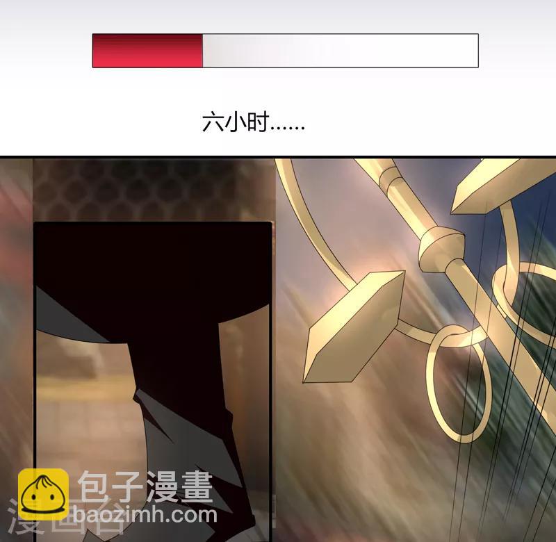 第24话 那一刹那的剑-第29话