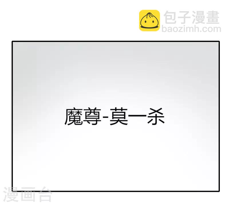 第26话 瞬间爆炸-第31话