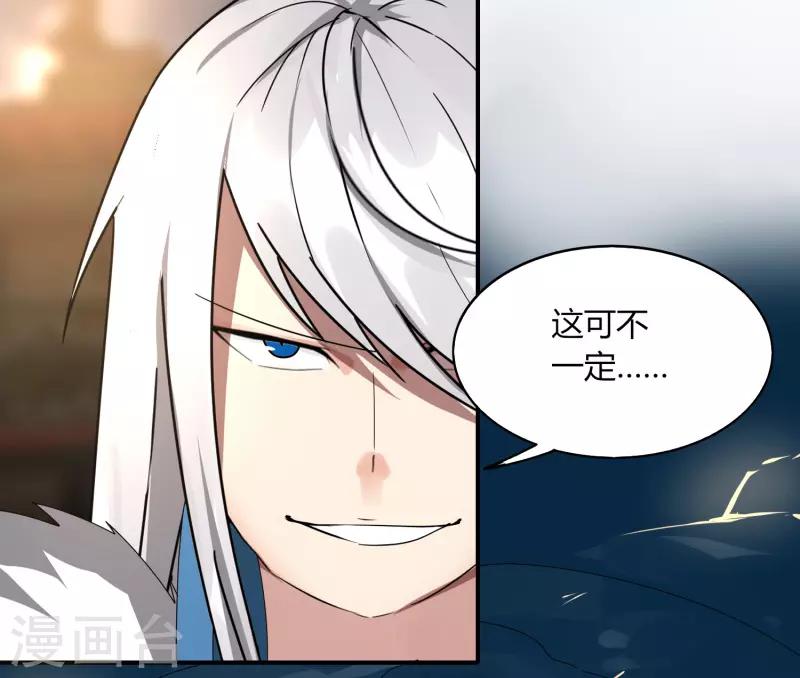 第26话 瞬间爆炸-第31话