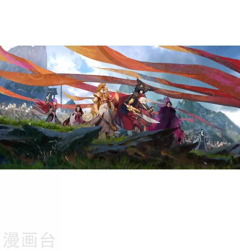 第28话 仙器传说-第33话