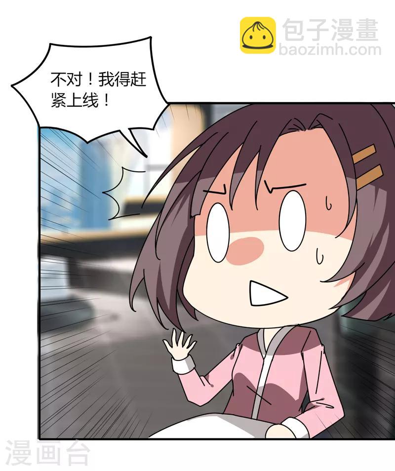 第28话 仙器传说-第33话