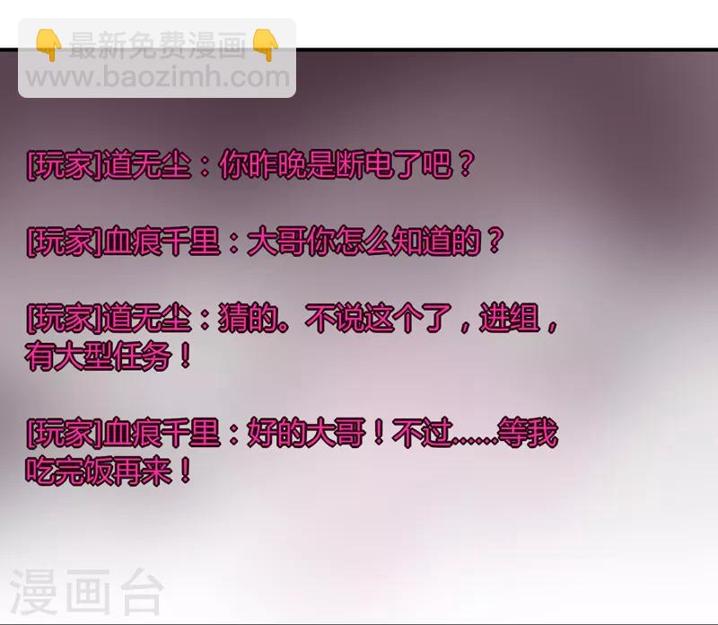 第28话 仙器传说-第33话