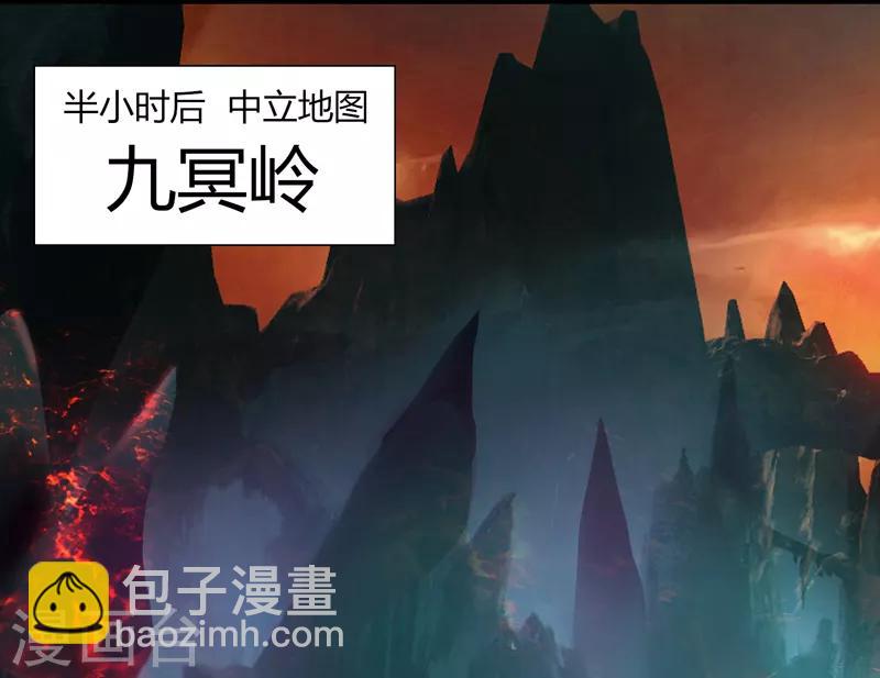 第28话 仙器传说-第33话