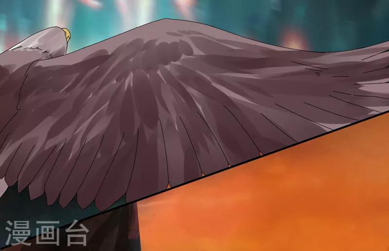 第28话 仙器传说-第33话