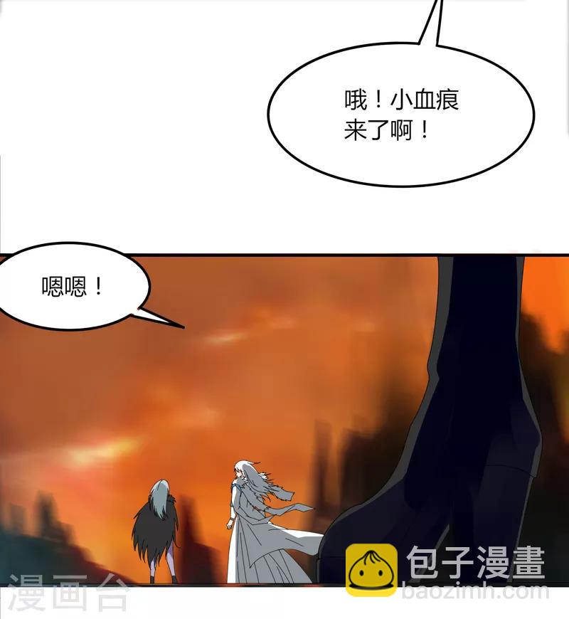 第28话 仙器传说-第33话