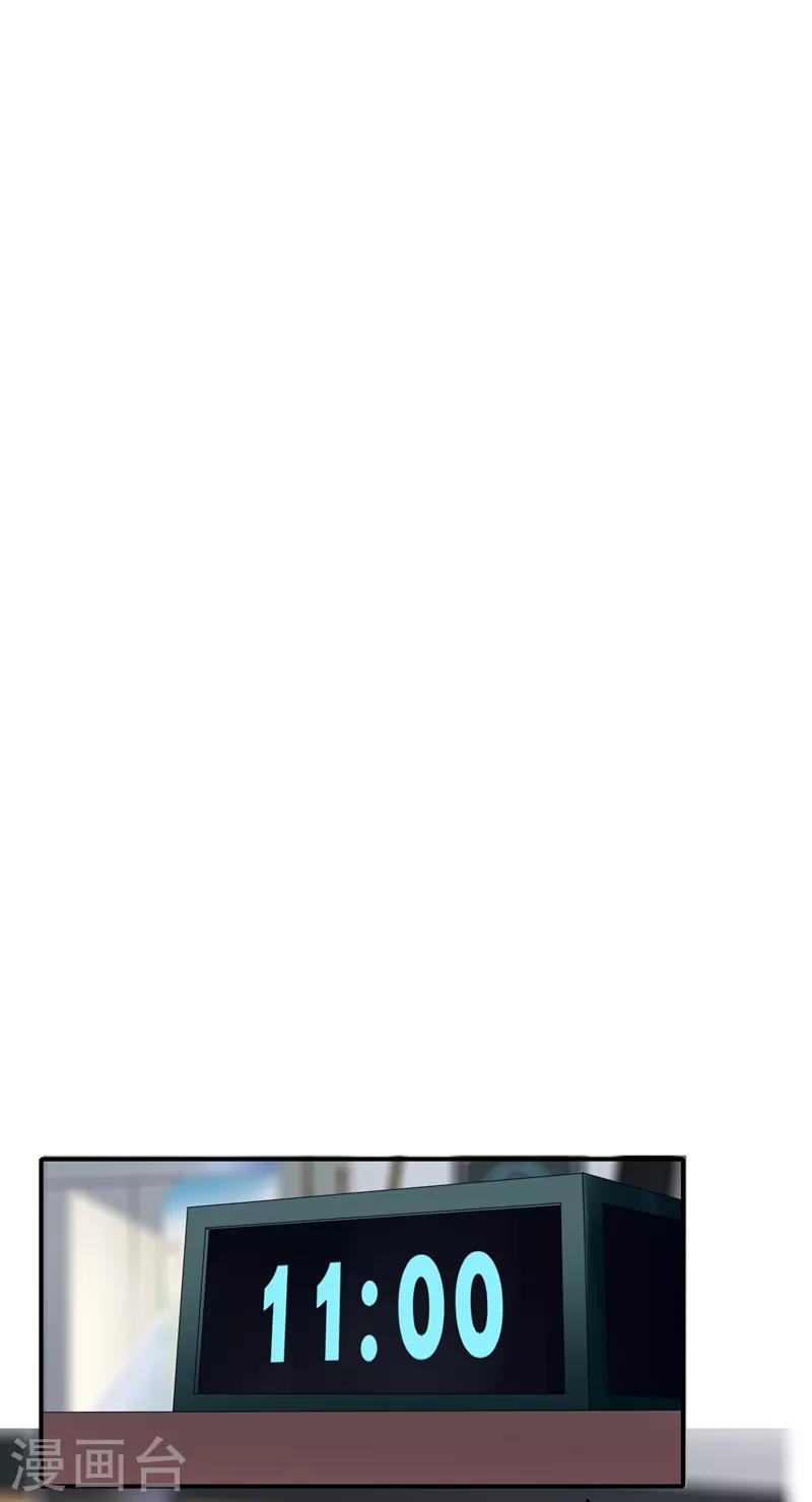 第28话 仙器传说-第33话