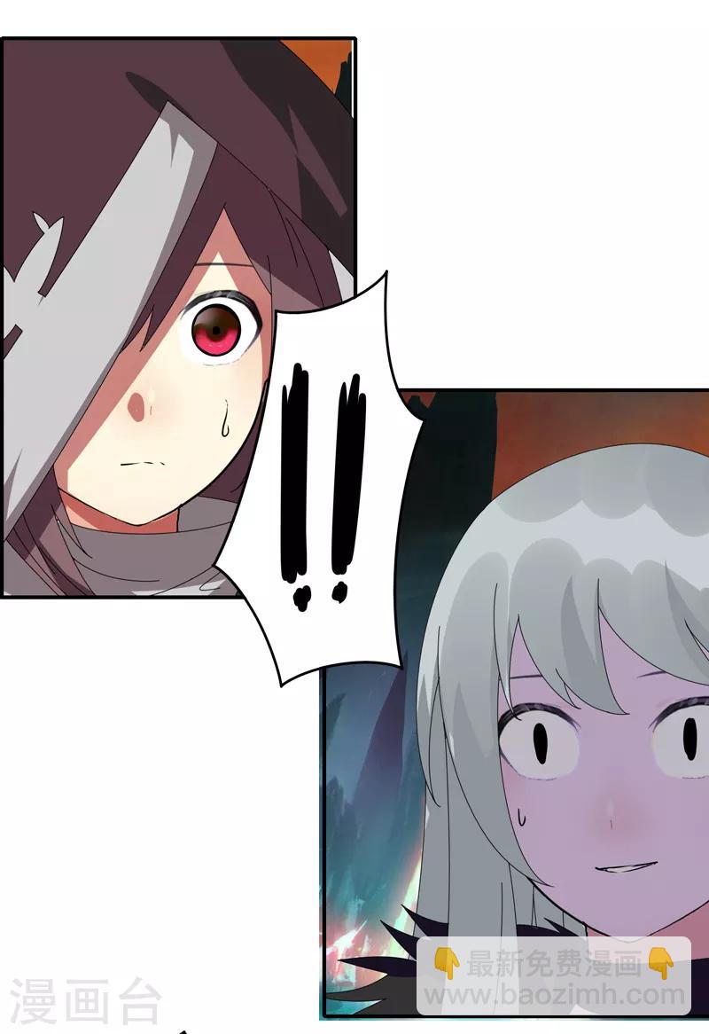 第28话 仙器传说-第33话