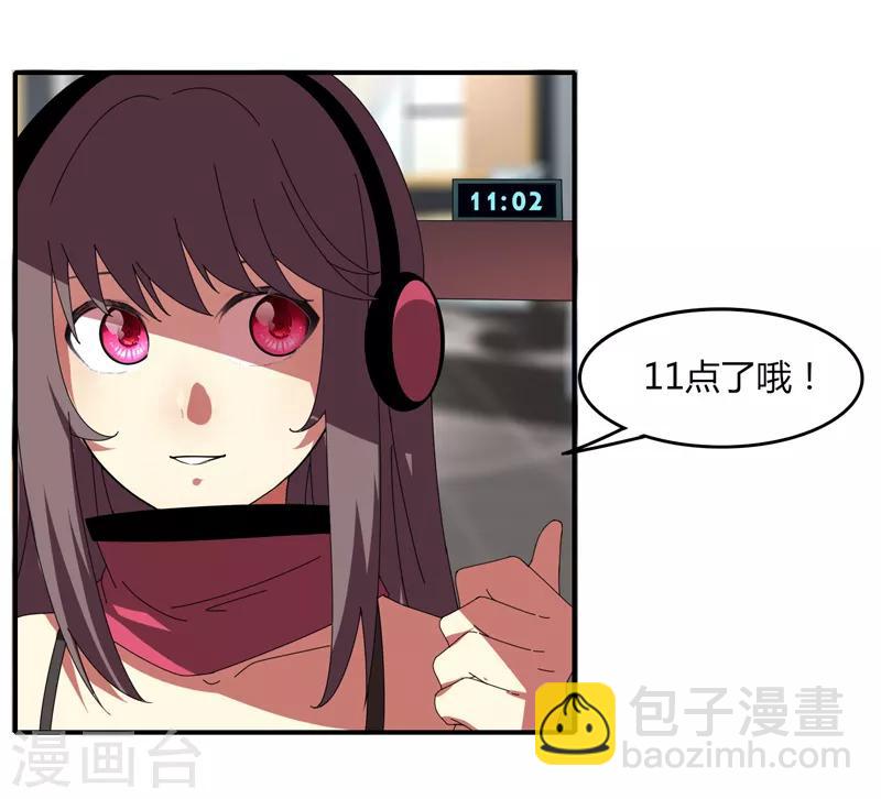 第28话 仙器传说-第33话