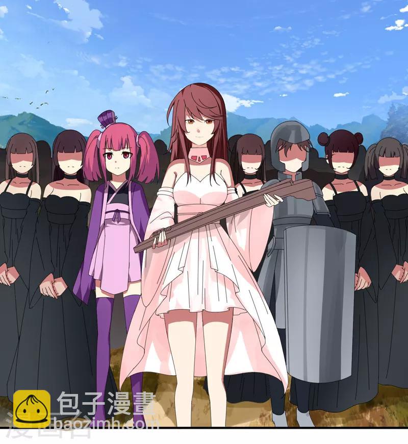 第31话 全服追杀-第37话