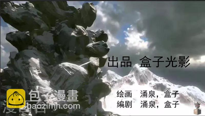 第31话 全服追杀-第37话