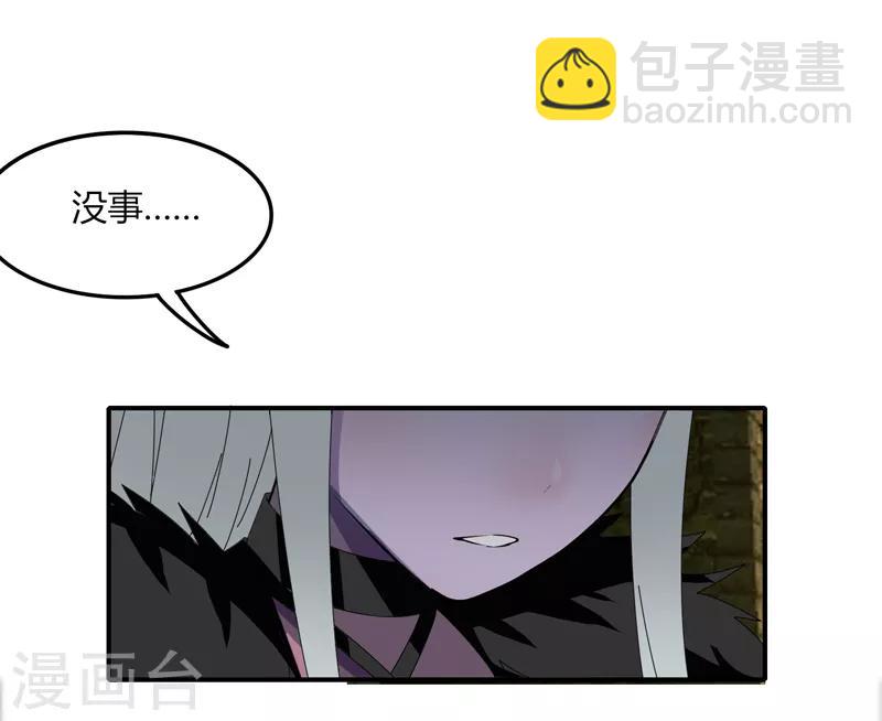 第31话 全服追杀-第37话