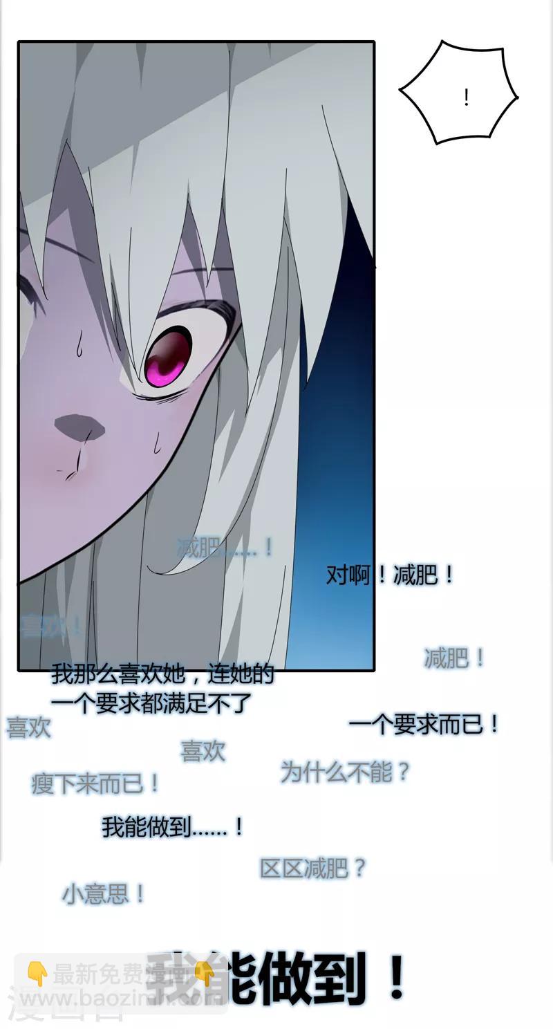 第31话 全服追杀-第37话