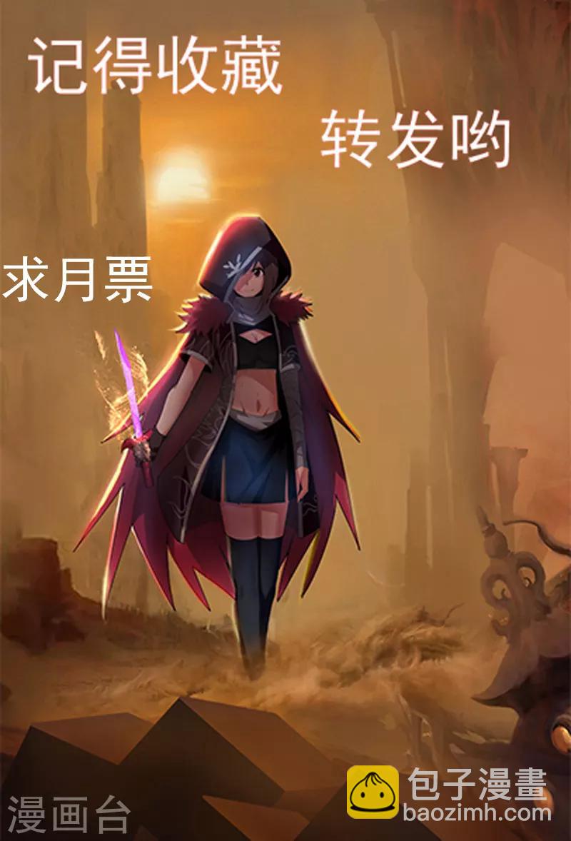 第31话 全服追杀-第37话