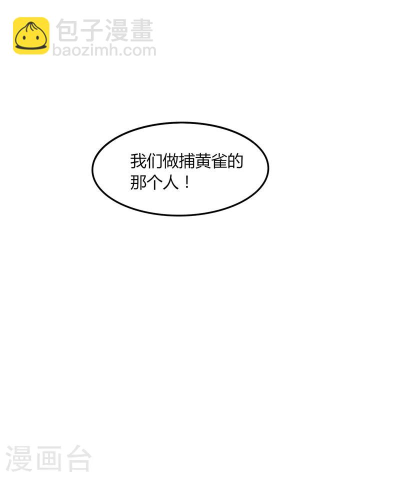 第33话 魔尊出兵-第39话