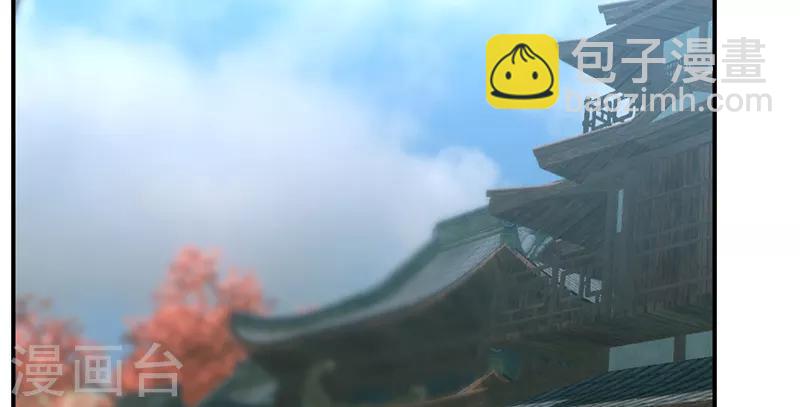 第33话 魔尊出兵-第39话