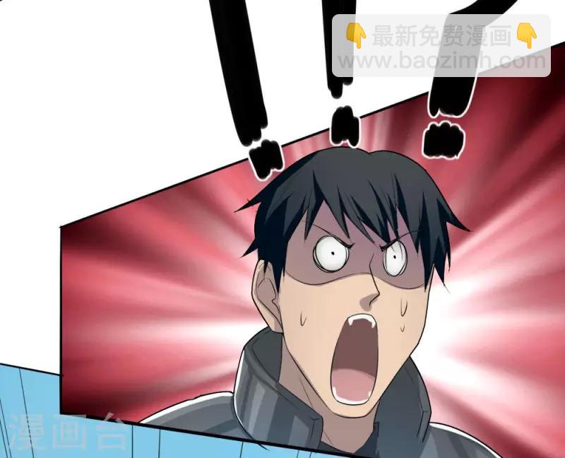 第4话 初遇魔尊-第5话