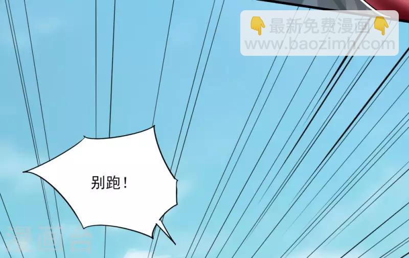 第4话 初遇魔尊-第5话