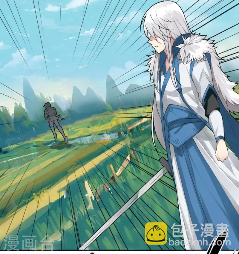 第4话 初遇魔尊-第5话