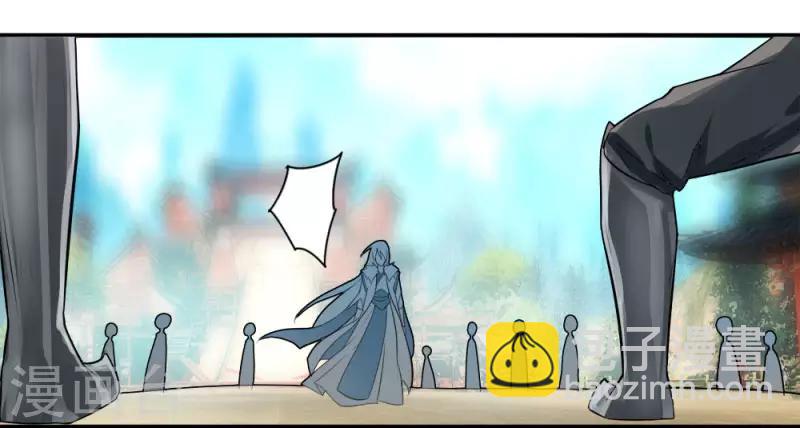 第4话 初遇魔尊-第5话