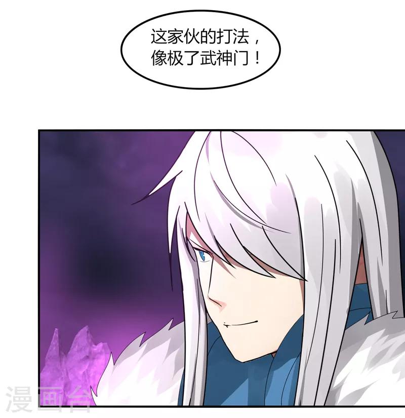 第35话 谁输谁赢-第41话