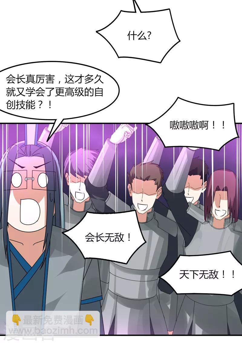 第35话 谁输谁赢-第41话