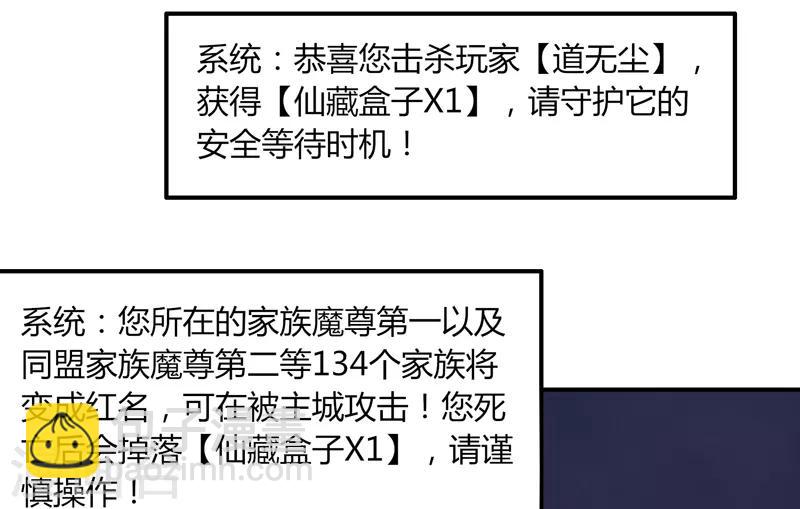 第35话 谁输谁赢-第41话