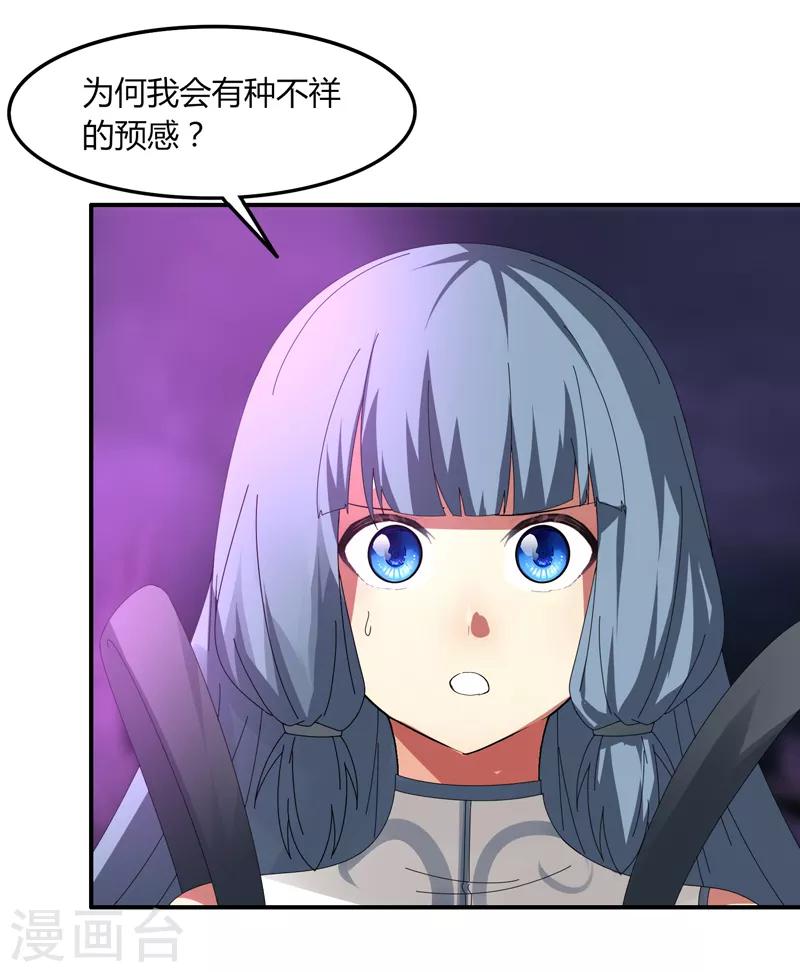 第35话 谁输谁赢-第41话