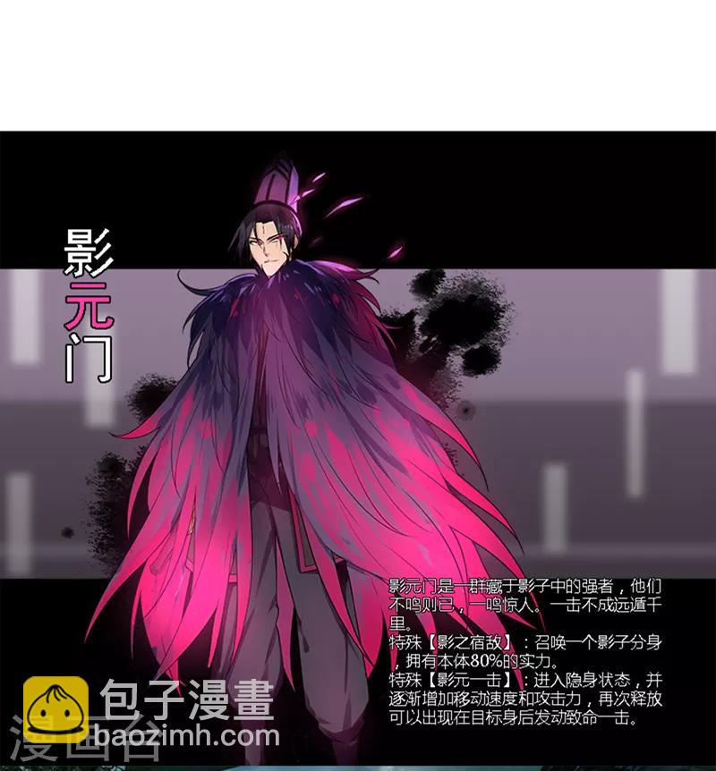 第35话 谁输谁赢-第41话