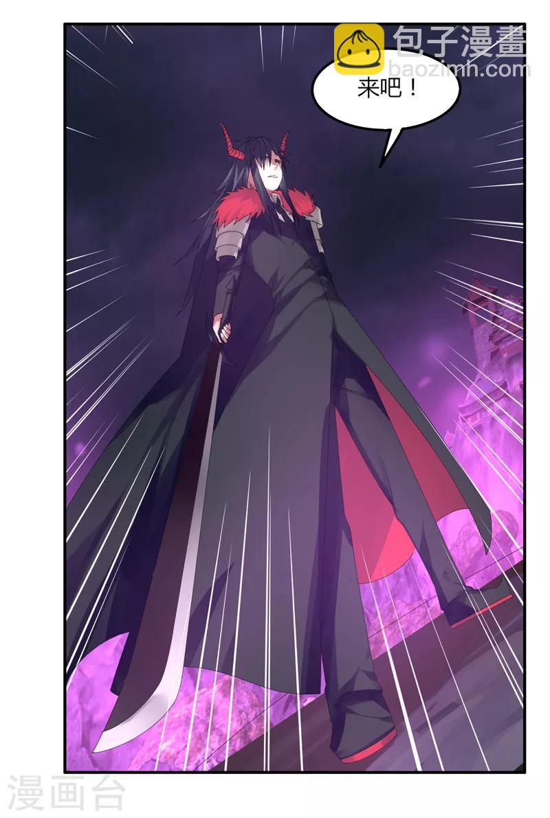 第35话 谁输谁赢-第41话