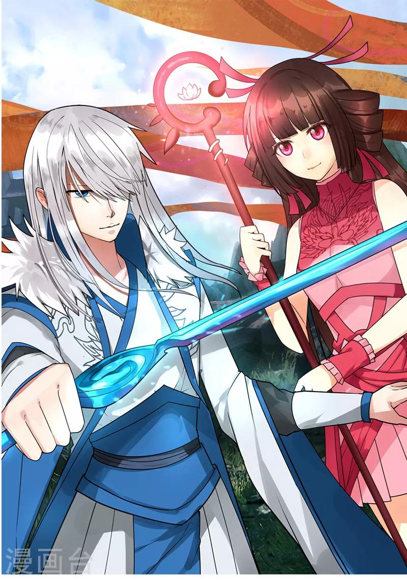 第37话 螳螂捕蝉-第43话