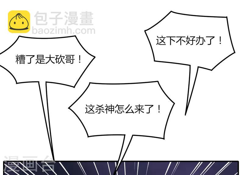 第37话 螳螂捕蝉-第43话