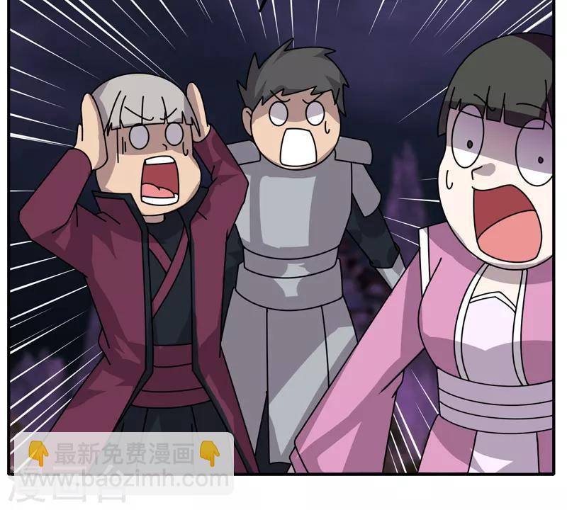 第37话 螳螂捕蝉-第43话