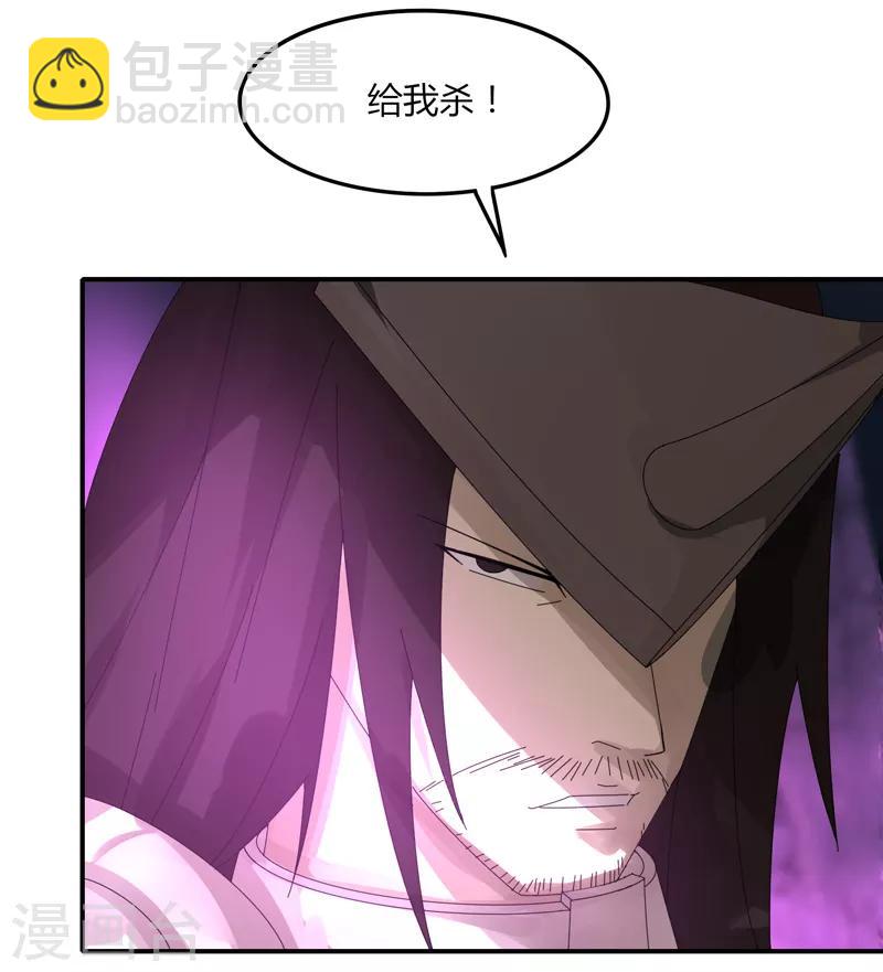 第37话 螳螂捕蝉-第43话