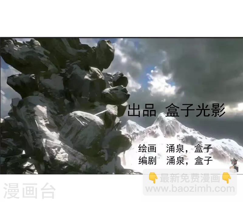 第37话 螳螂捕蝉-第43话