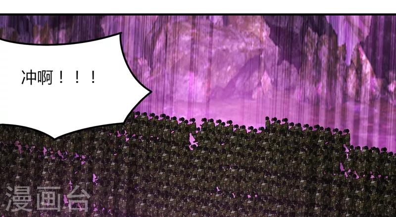 第37话 螳螂捕蝉-第43话