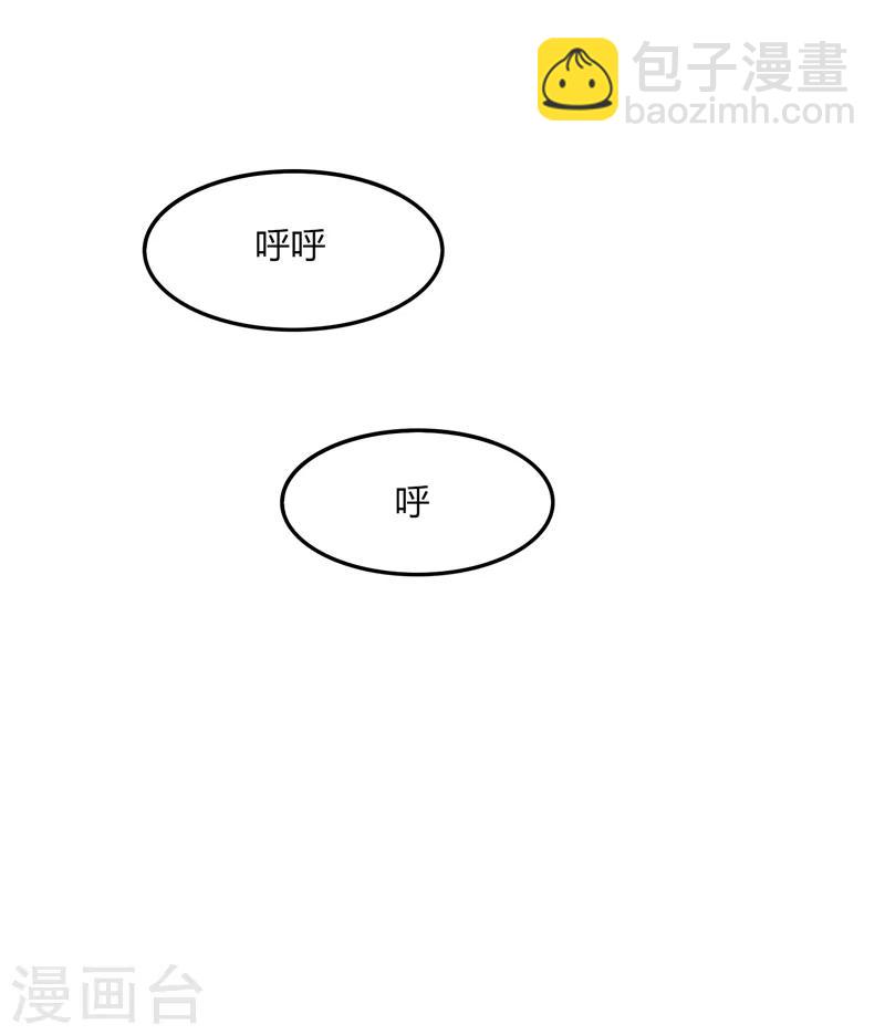 第37话 螳螂捕蝉-第43话