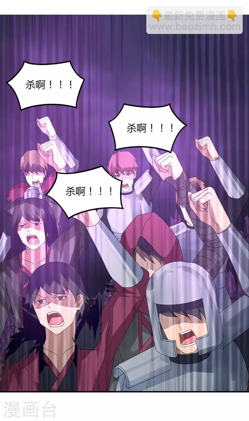 第37话 螳螂捕蝉-第43话