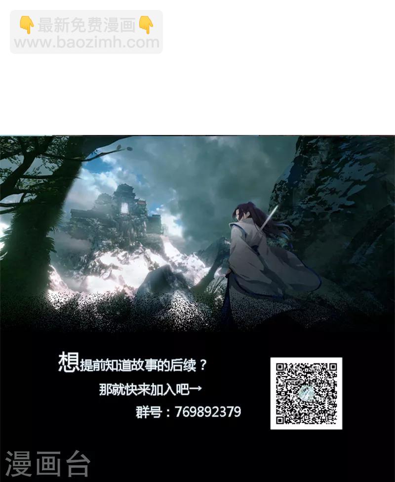 第37话 螳螂捕蝉-第43话