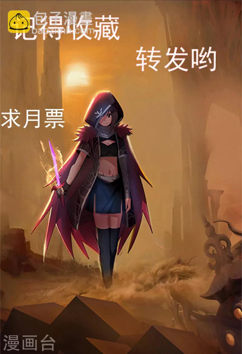 第37话 螳螂捕蝉-第43话