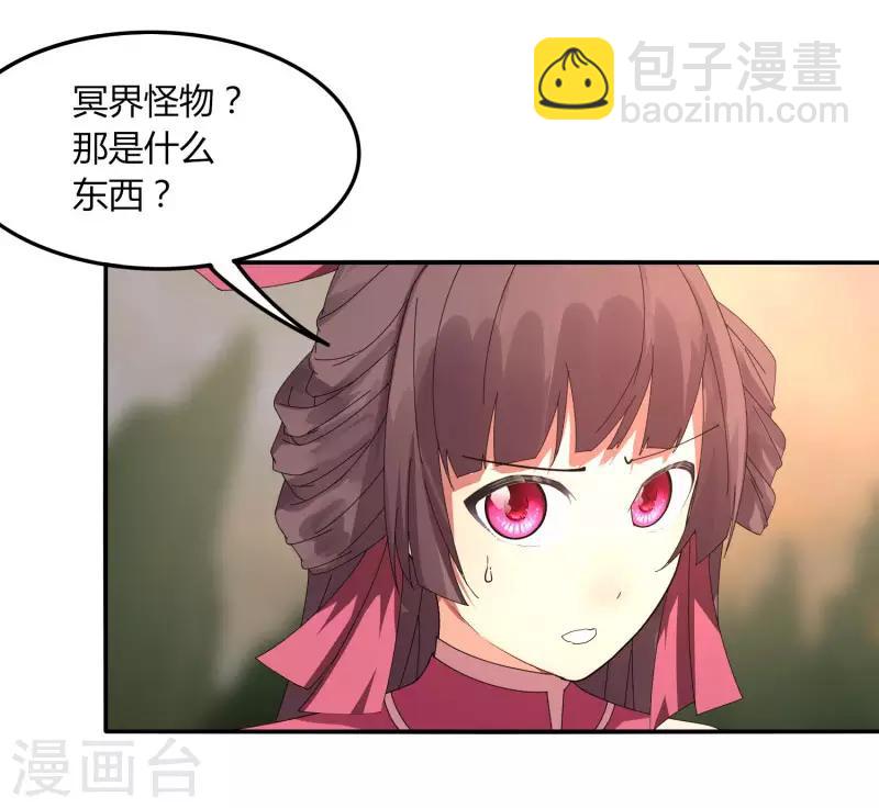 第39话 得手？-第45话