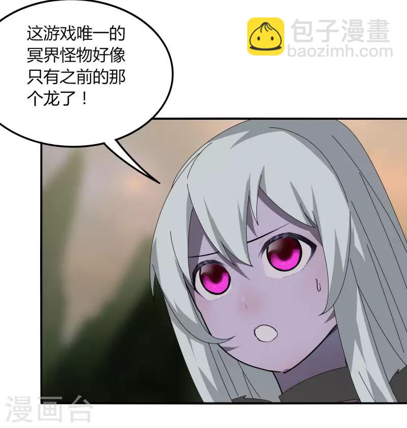 第39话 得手？-第45话