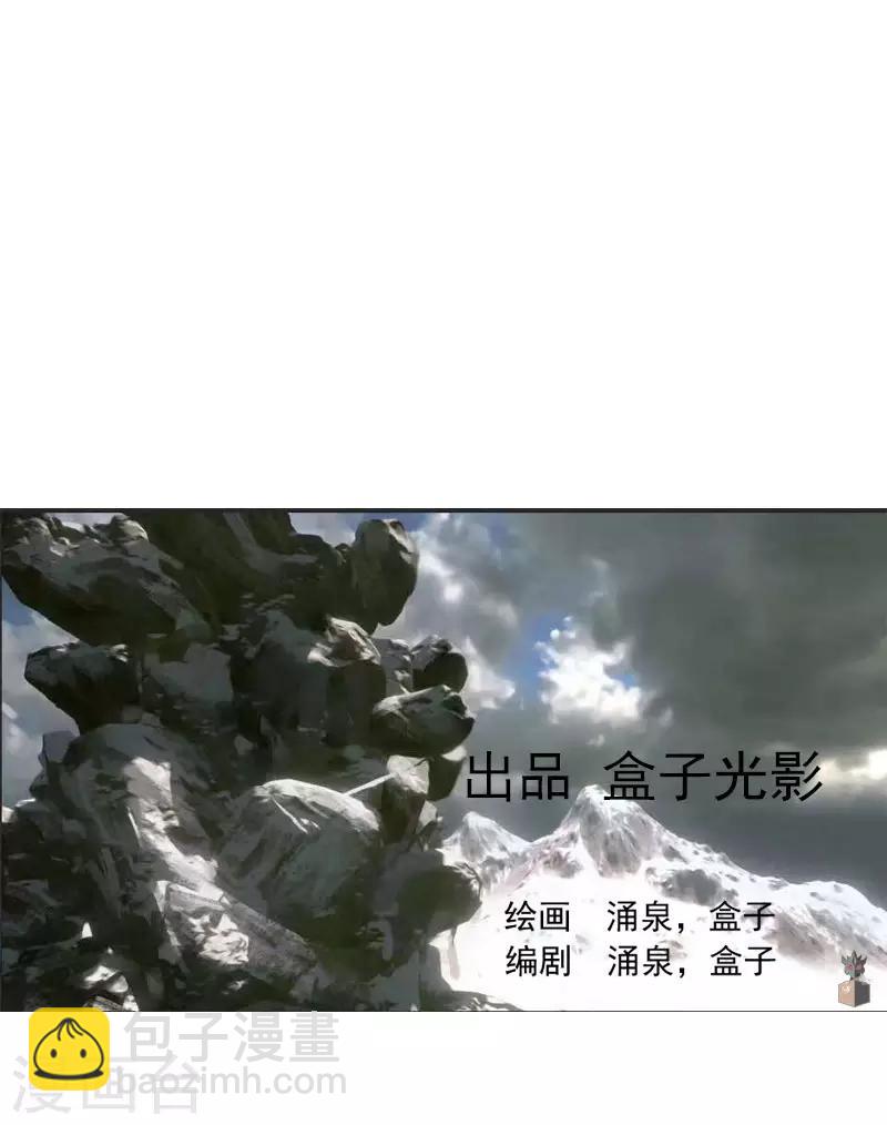 第39话 得手？-第45话